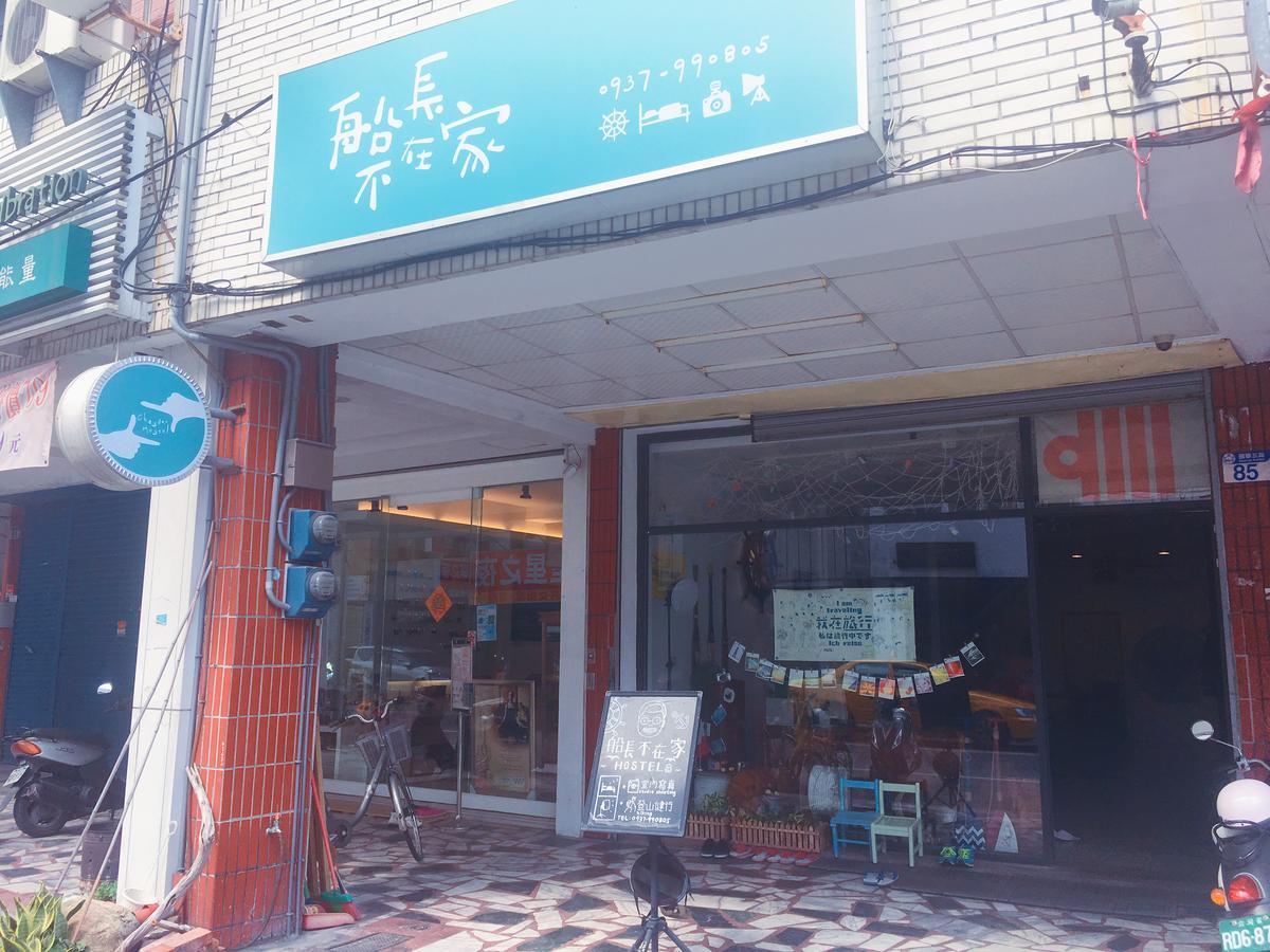Captain Not At Home Hualien City Ngoại thất bức ảnh