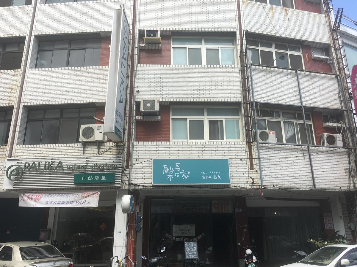 Captain Not At Home Hualien City Ngoại thất bức ảnh